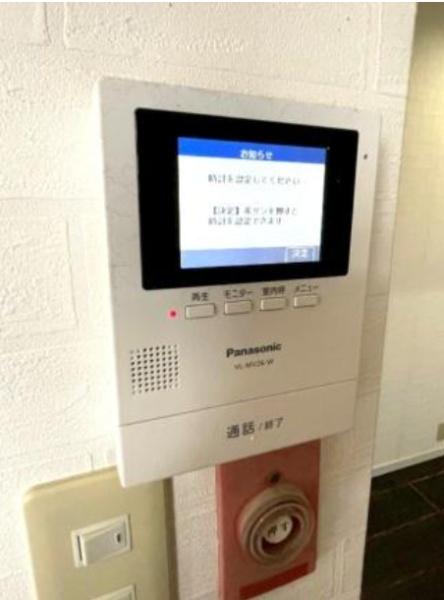 サンエスビル