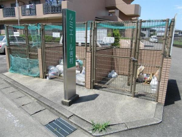 宮崎市吉村町のマンション