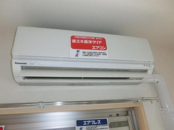 SunnyGarden