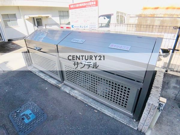 SunnyGarden
