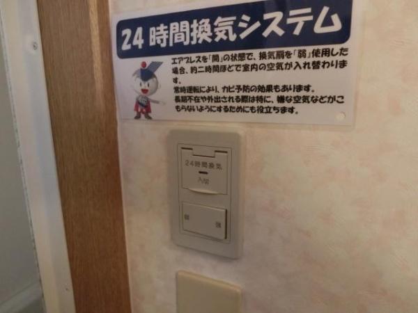 TRUSTY3(その他設備)
