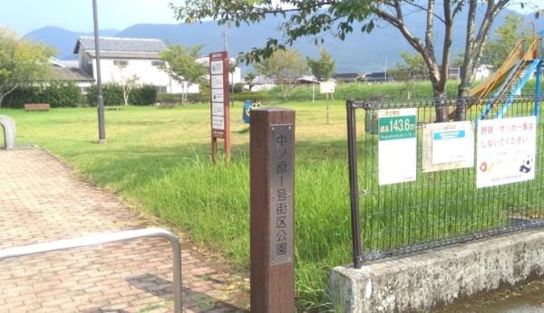 宮崎市田野町あけぼの３丁目のアパート(中ノ原1号街区公園)