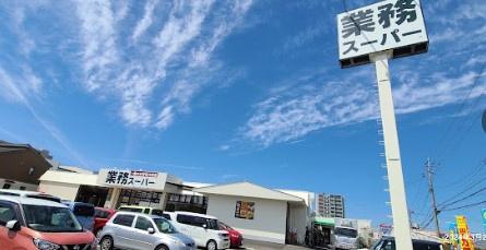 石川コーポ1(業務スーパー浮之城店)