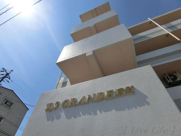 TSグランデ清武(その他共用部分)
