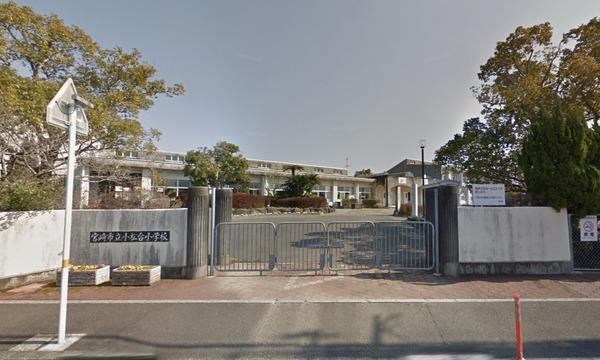 フォレストハイム(宮崎市立小松台小学校)