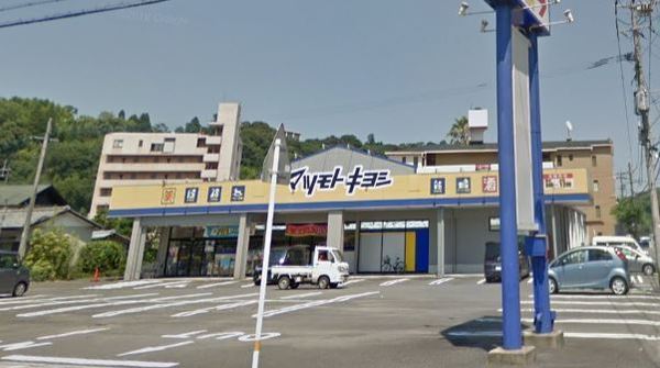 ハウス21(マツモトキヨシ清武駅前店)