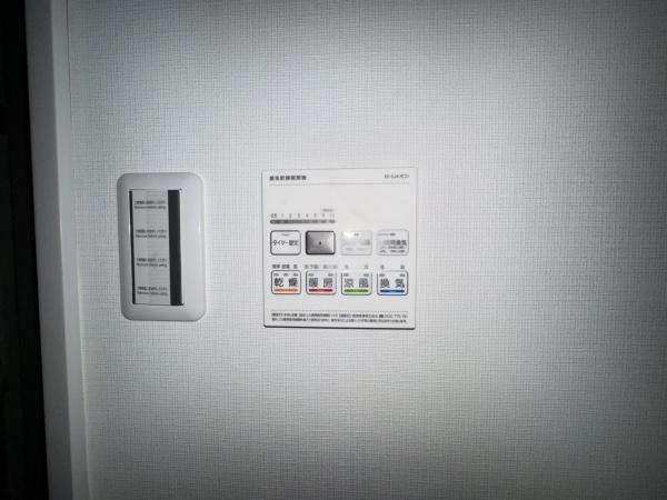 アーベイン潮見