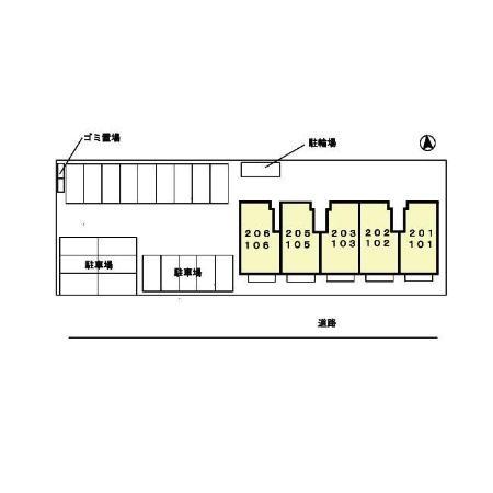 プレジオ南恒久