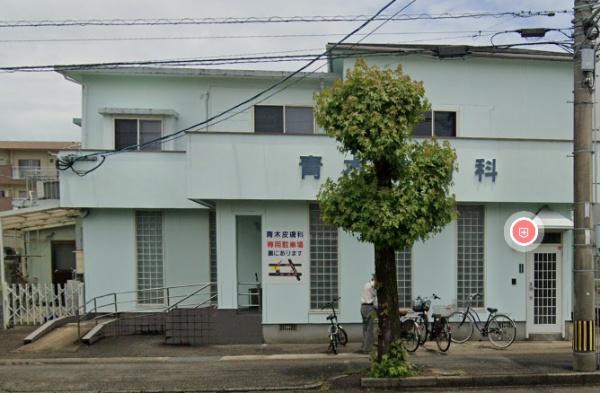 パレス吉村(青木皮膚科)