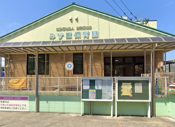 ポルテ　ボヌール桜ヶ丘(みずほ保育園)