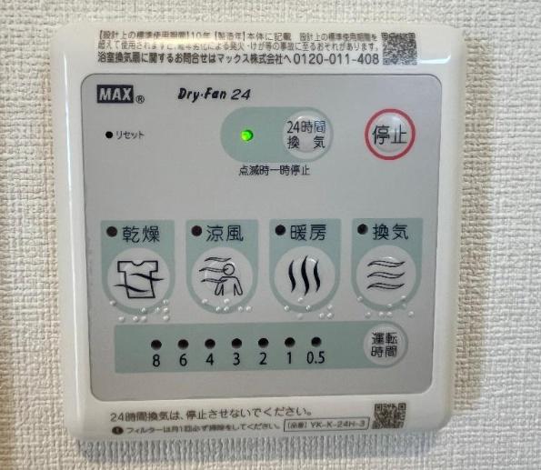 シャイニングヒル