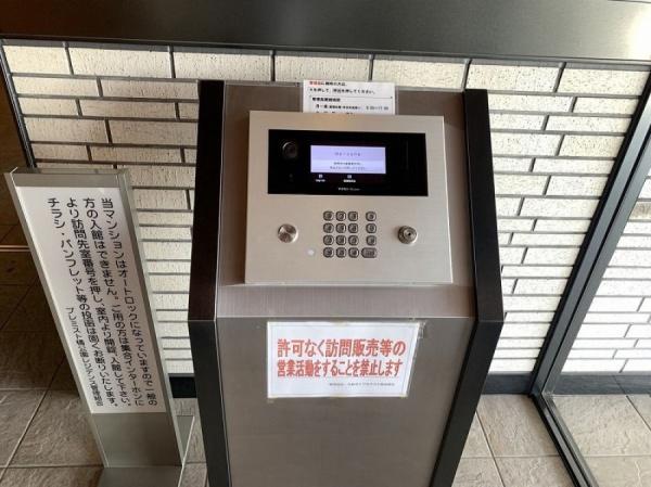 プレミスト橘公園レジデンス