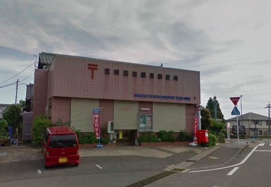 宮崎市吉村町のアパート(田吉簡易郵便局)