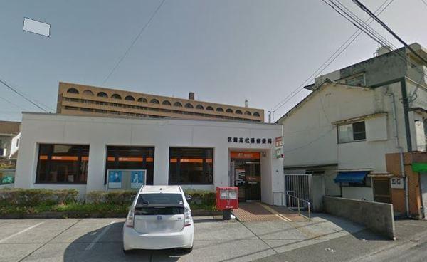 パロス　バーデス　APT(宮崎高松通郵便局)