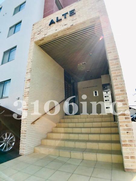 アルテマイスター潮見