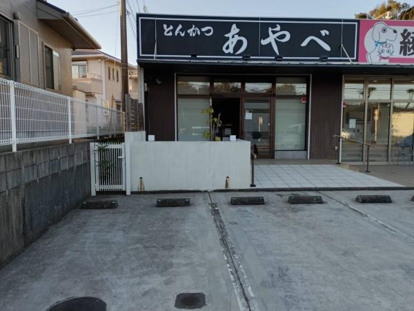 恒久・本郷貸店舗