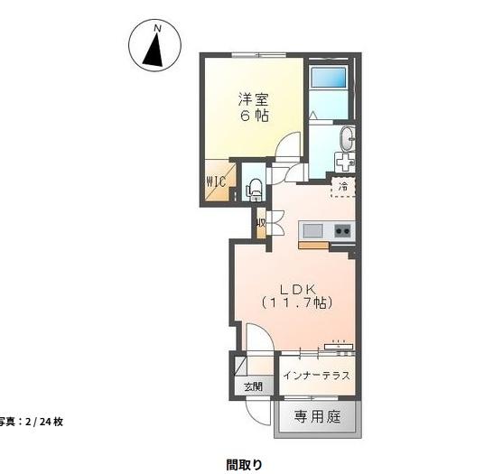 宮崎市大工３丁目のアパート