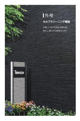 宮崎市大工３丁目のアパート