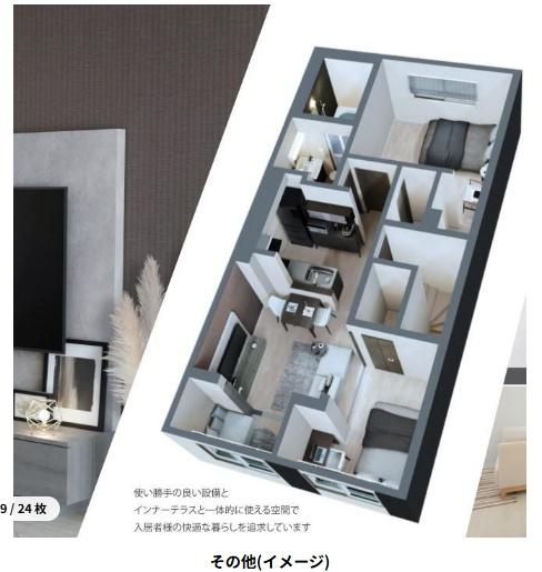 宮崎市大工３丁目のアパート