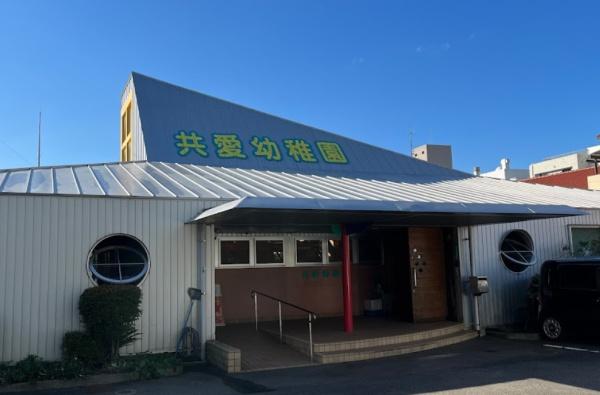 ポレスターアーバンシティ広島(共愛幼稚園)