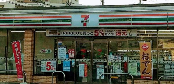FUKUNASU江平東(セブンイレブン宮崎江平東通り店)