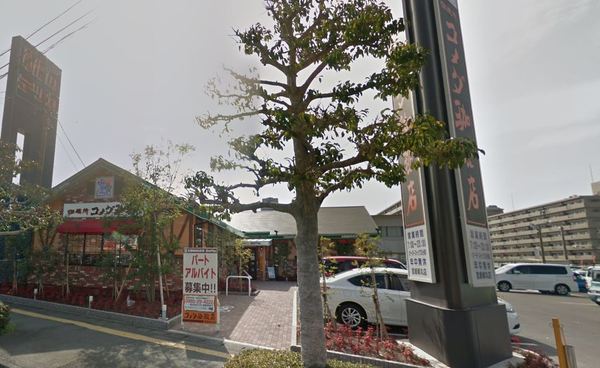 FUKUNASU江平東(コメダ珈琲店宮崎柳丸店)