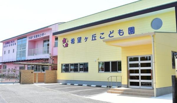 セジュールおぐらA棟(希望ケ丘こども園)