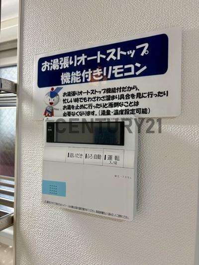 ソレアード権現