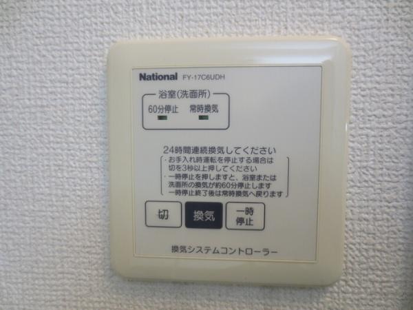 セジュールあおき