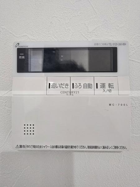 丸吉ビル