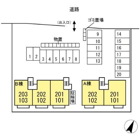 セジュール花山手B棟