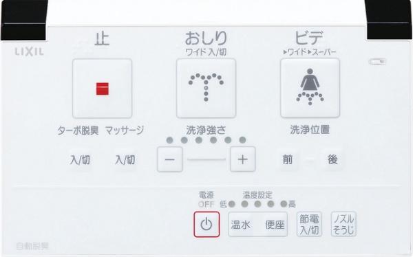 サンライズ　江平中町