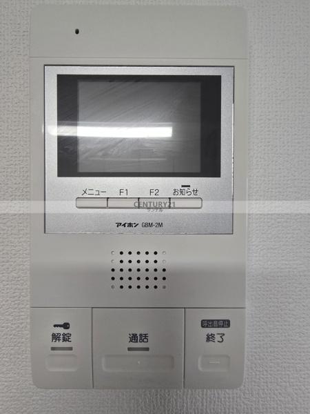 デタント中村