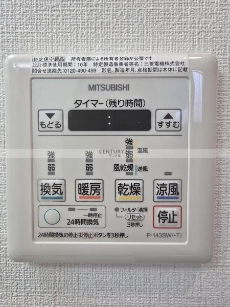 デタント中村
