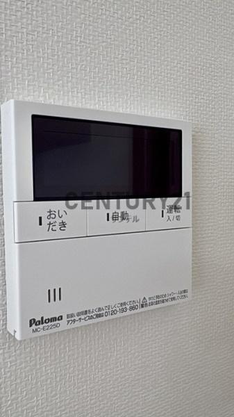アルテマイスターMalama