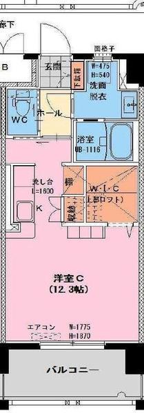 チェルシー神宮外苑