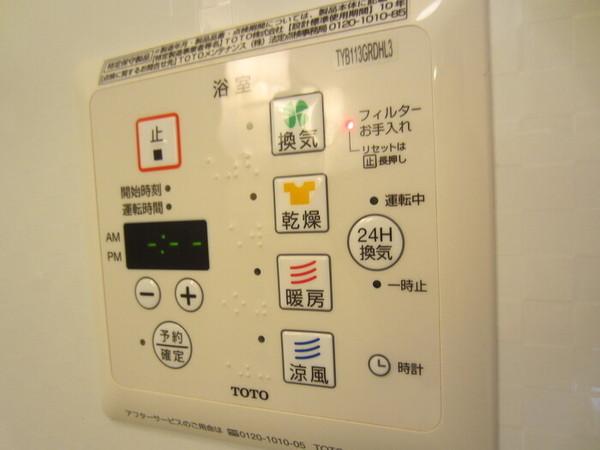 エスペランサA