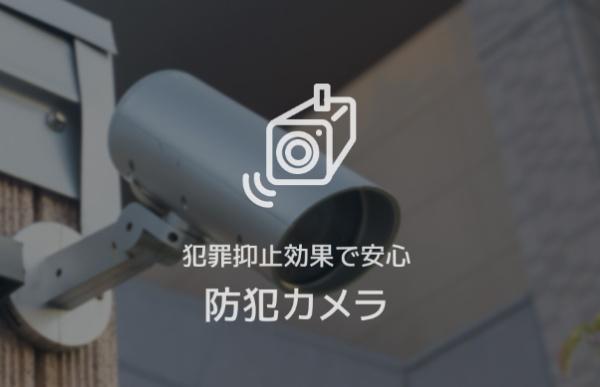 シャーメゾン神宮参道