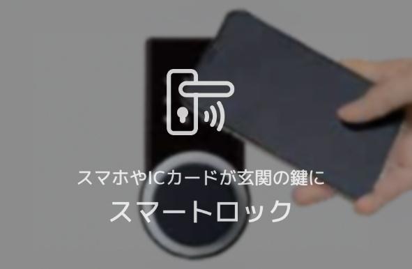 シャーメゾン神宮参道