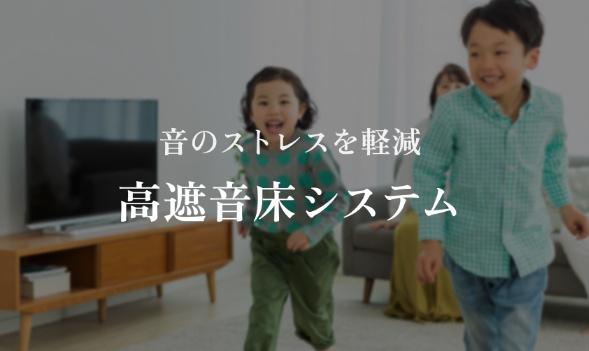 シャーメゾン神宮参道
