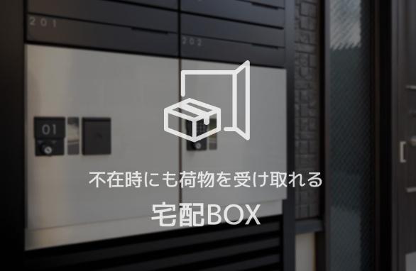 シャーメゾン神宮参道