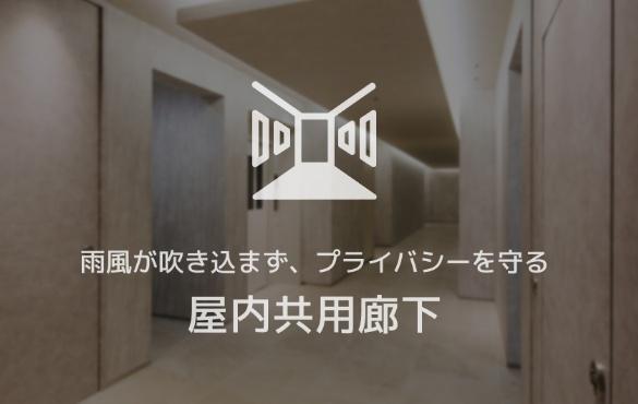 シャーメゾン神宮参道