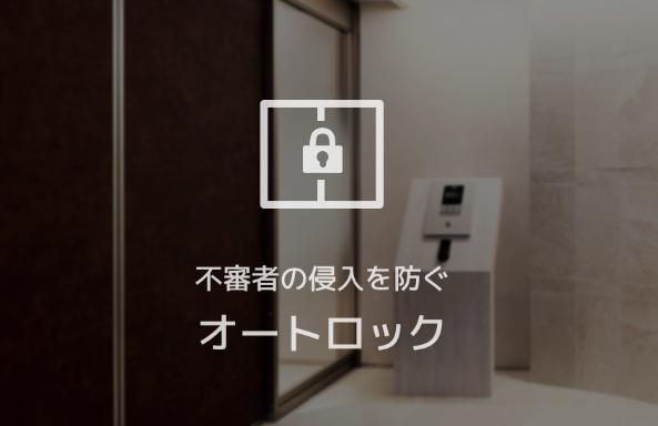 シャーメゾン神宮参道