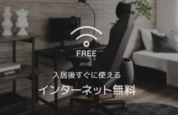 シャーメゾン神宮参道