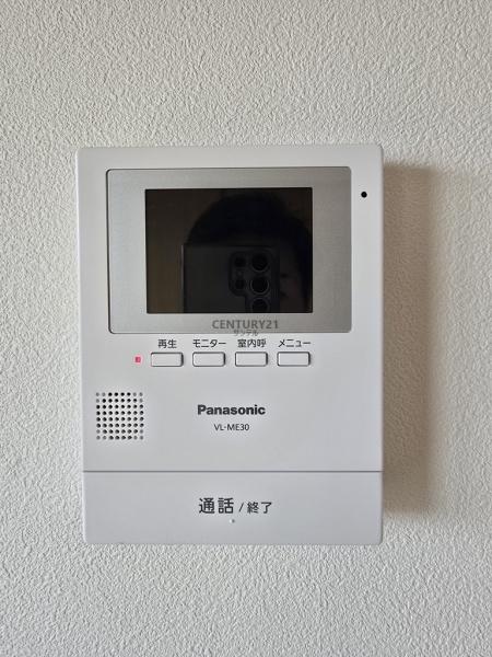 宮崎市大字島之内のマンション