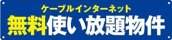 ヴィアンド花ヶ島