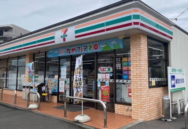 PasserelleMatsubashi(セブンイレブン宮崎松橋２丁目店)