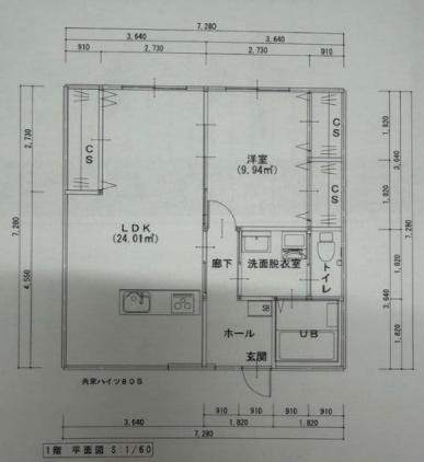 宮崎市吉村町北原のマンション