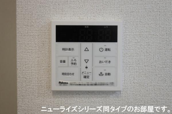 ラ・フルール　麓　壱番館