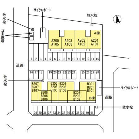 アルモニーA棟